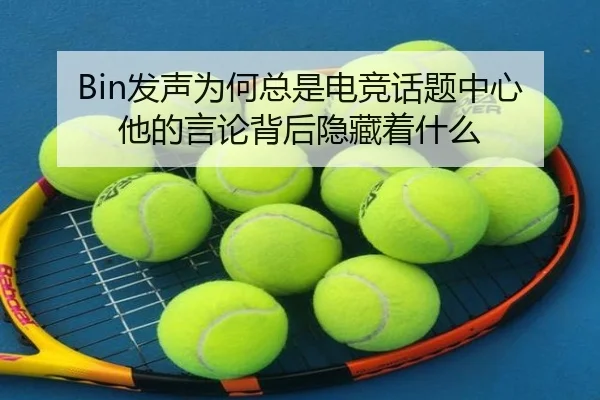 fa-sheng-wei-he-zong-shi-dian-jing-hua-ti-zhong-xin-ta-de-yan-lun-bei-hou-yin-cang-zhe-shen-me-2-151.jpg